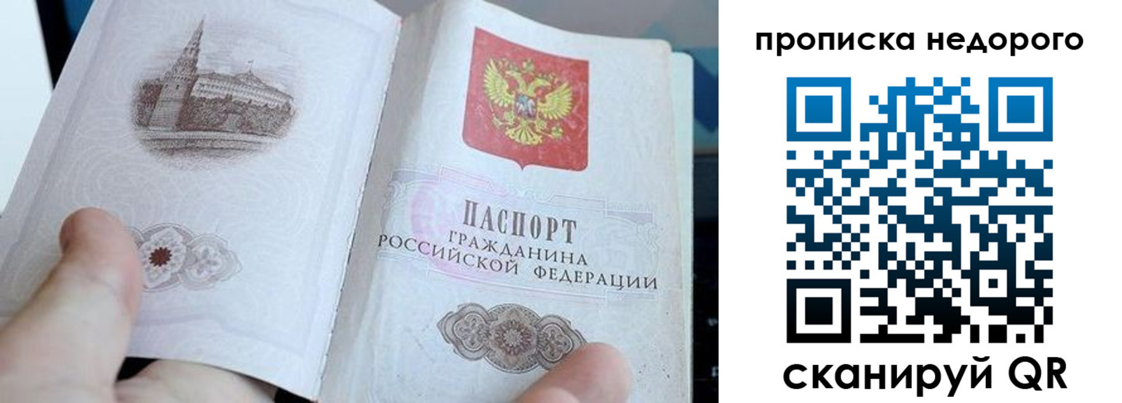 пропишу в квартире в Красном Сулине